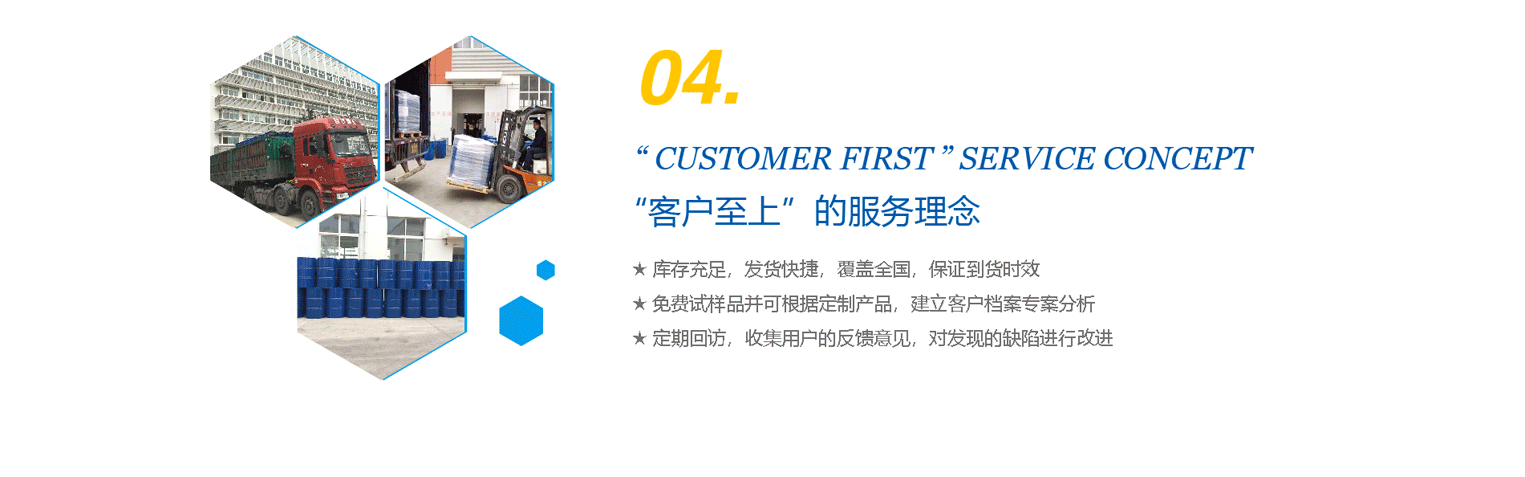 物流快捷，完善的售后服務(wù)